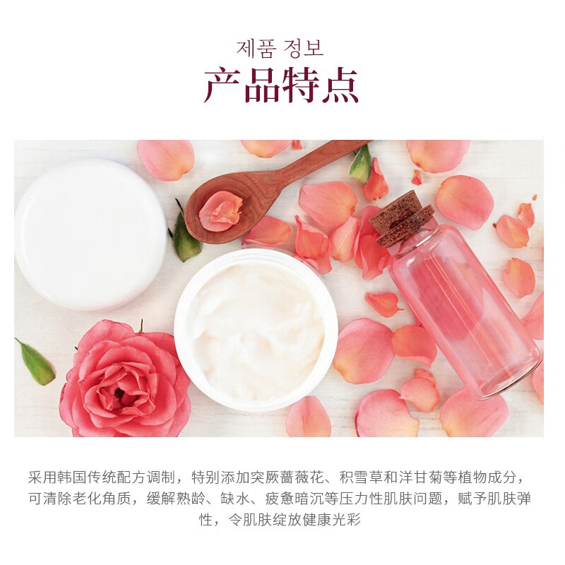 無瑾花 韩国进口 玫瑰美肤香皂90g×3块 亮泽滋润留香 多种天然花萃高清大图