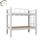 财巢 钢制上下床 2000*1200*1800mm /张