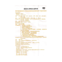 九芝堂 逍遥丸 2盒*200丸浓缩丸 月经不调食欲不佳痛经疏肝健脾药
