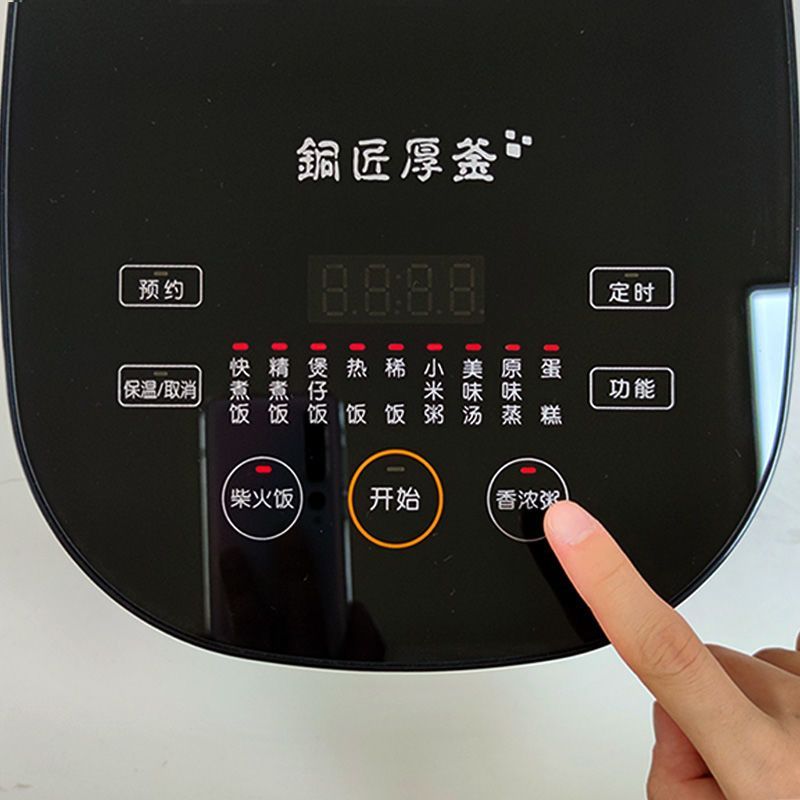 Joyoung/九阳F-20FY1迷你电饭煲小型2L智能家用宿舍电饭锅1-2-3人