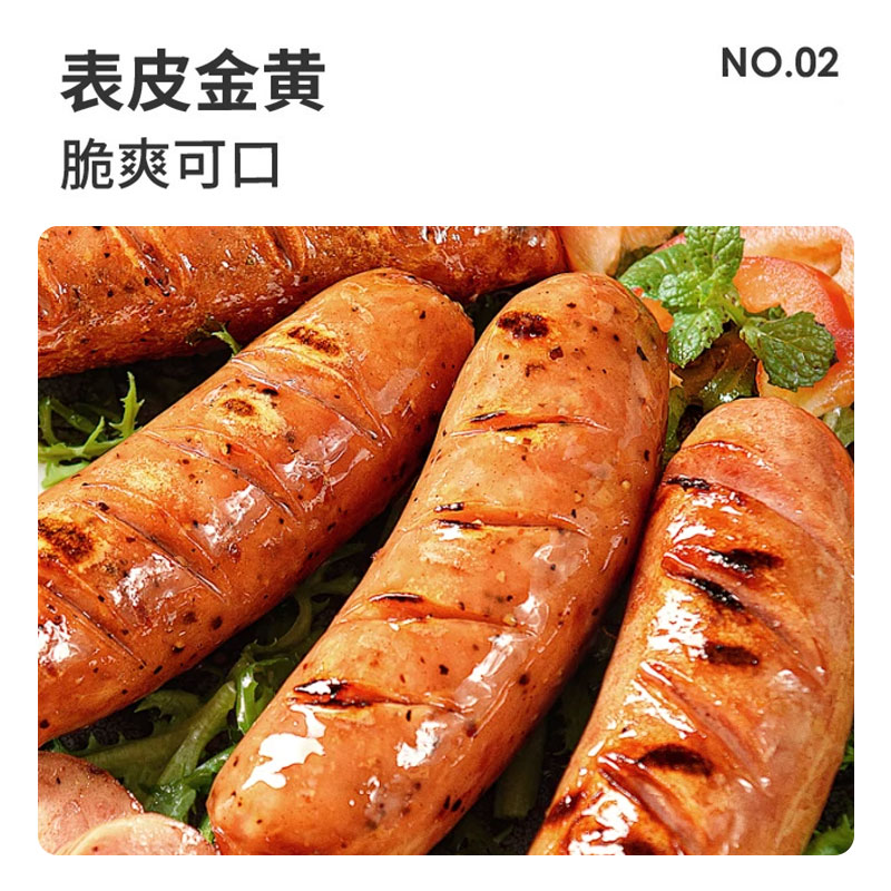雀淘黑猪肉爆汁烤肠经典原味2盒+黑胡椒2盒 火山石纯地道肉香肠台式烤肠 400g/盒高清大图