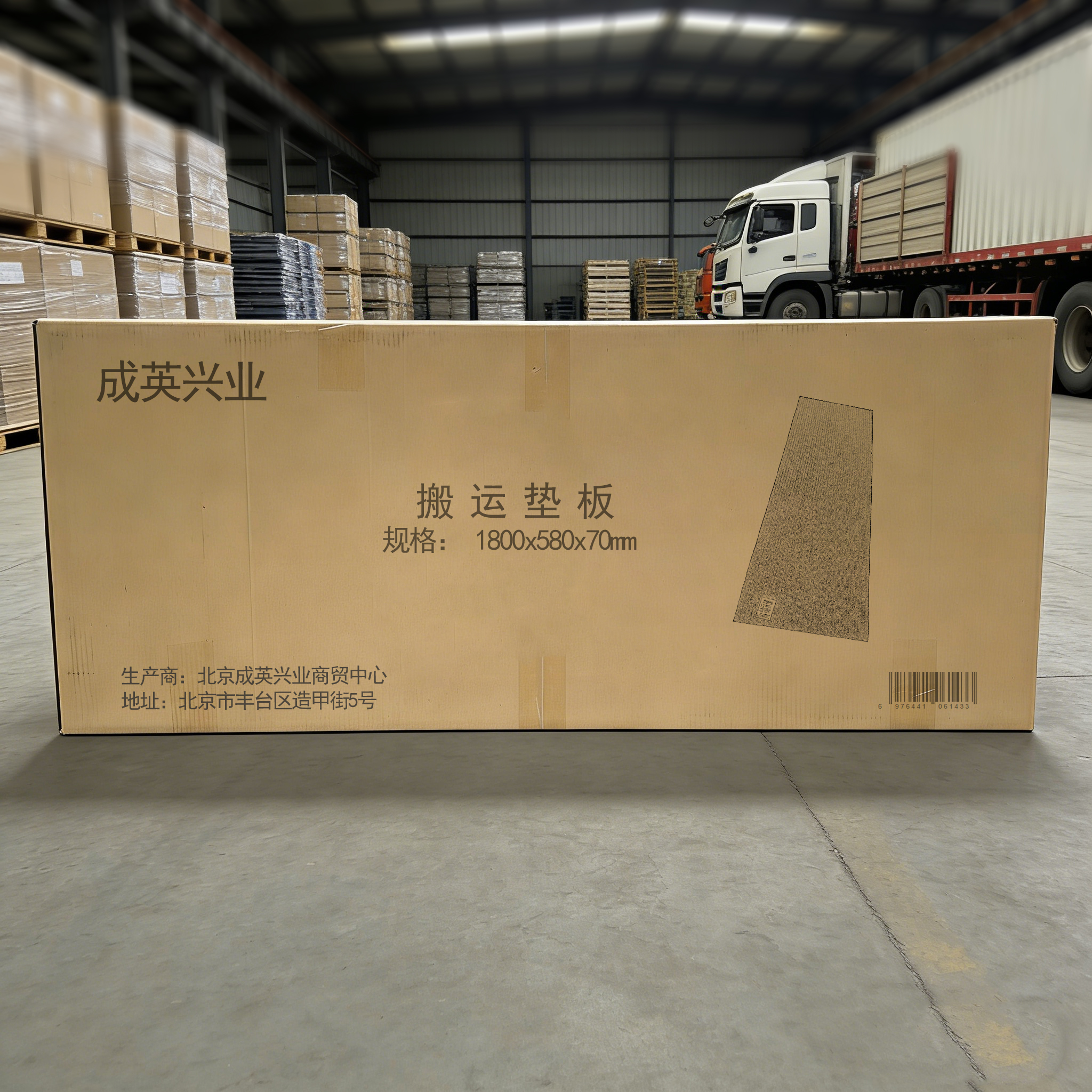 成英兴业 搬运垫板 灰色 1800x580x70mm 个高清大图