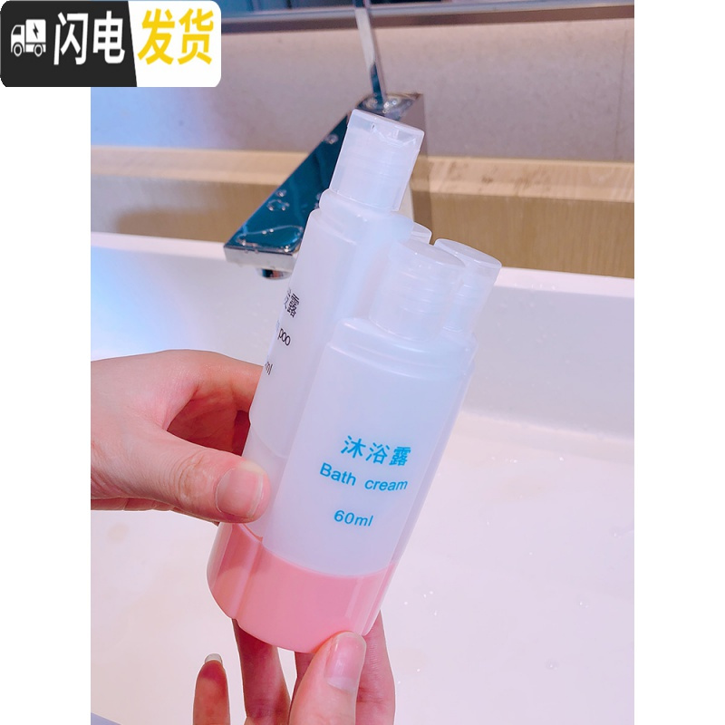三维工匠旅行分装瓶套装便携洗漱包男士女洗发水化妆包旅行装空瓶旅游用品收纳包高清大图