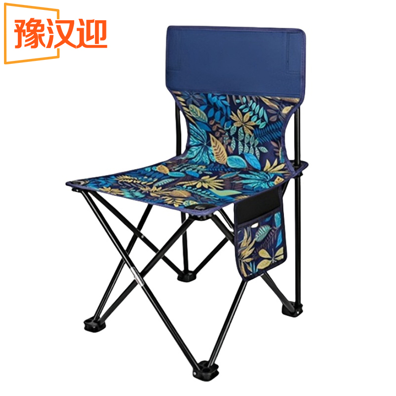 豫汉迎折叠椅 33*33*52cm