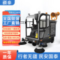 疆泰 全封闭驾驶式扫地机48V120A工业工厂扫地车户外道路清扫车 带雾炮和高压水枪JT-S9