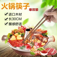 达乐丰 木质进口鸡翅木板铲筷四件套 长方形加厚砧板 榉木锅铲火锅筷 筷子10双35*25*2cm菜板 无漆无蜡菜板 实木