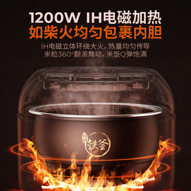 九阳(Joyoung) F-40T50A 玫瑰金铁釜内胆电饭锅多功能菜单可预约4L高清大图