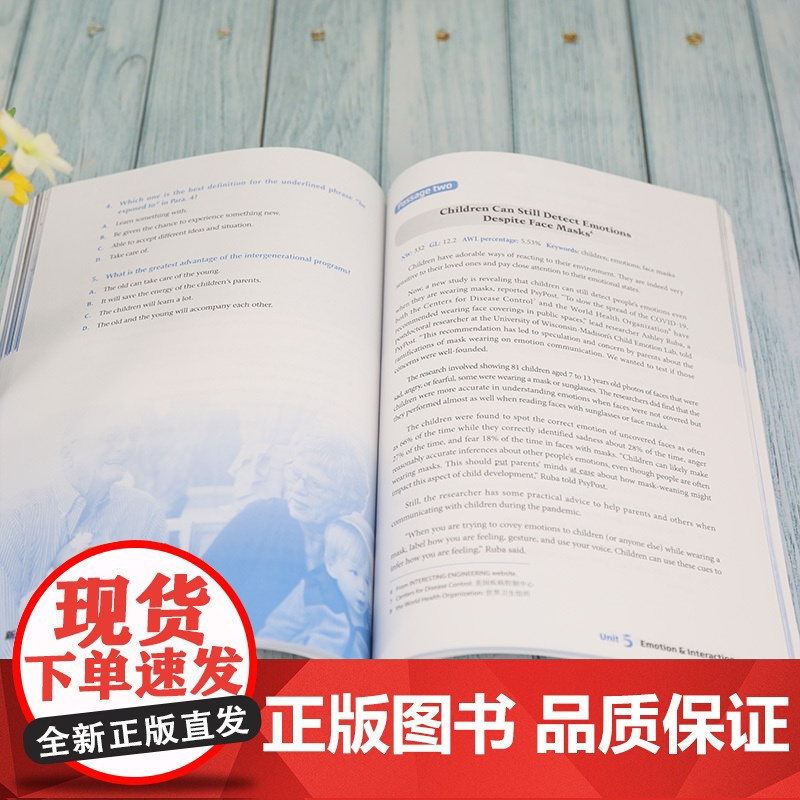 [正版]新指南大学英语自主阅读2 李华东 清华大学出版社 公共基础课大学外语英语 阅读