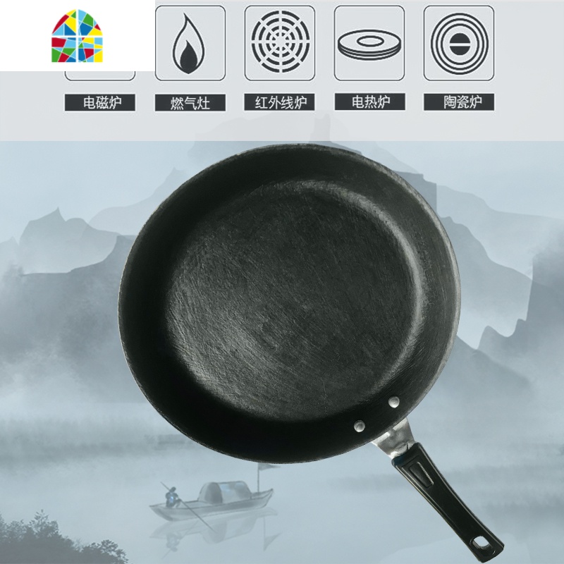 老式铁锅加厚牛排煎锅铸铁平底锅生铁烙饼锅不沾无涂层家用锅 (现在都是升级新款把手)FENGHOU 30cm配可视盖高清大图
