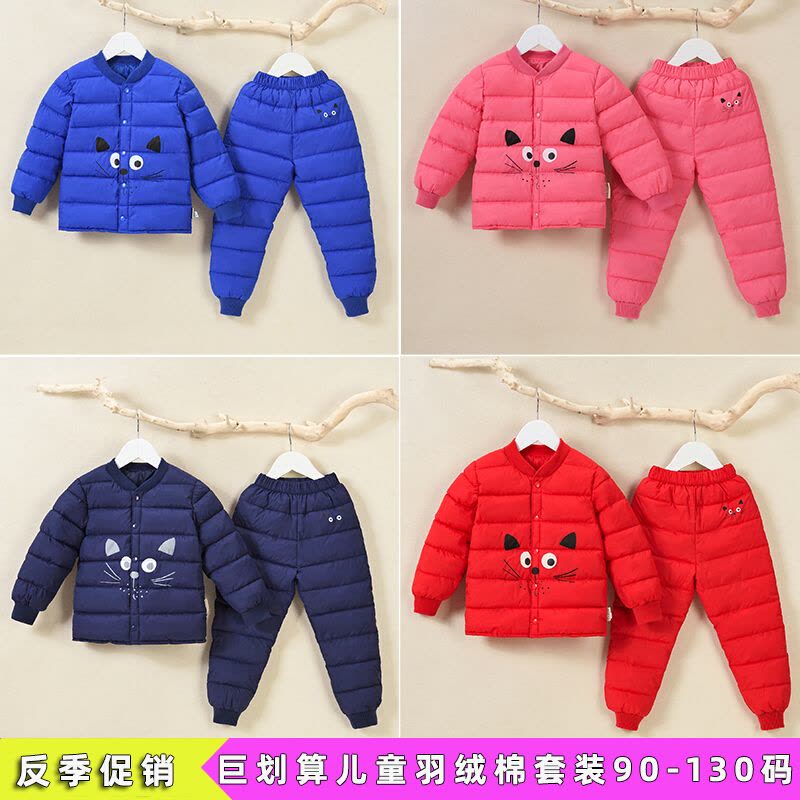 迪鲁奥（DILUAO)反季童装秋冬儿童羽绒棉服套装3婴幼男童女童内胆棉裤宝宝2件套装图片