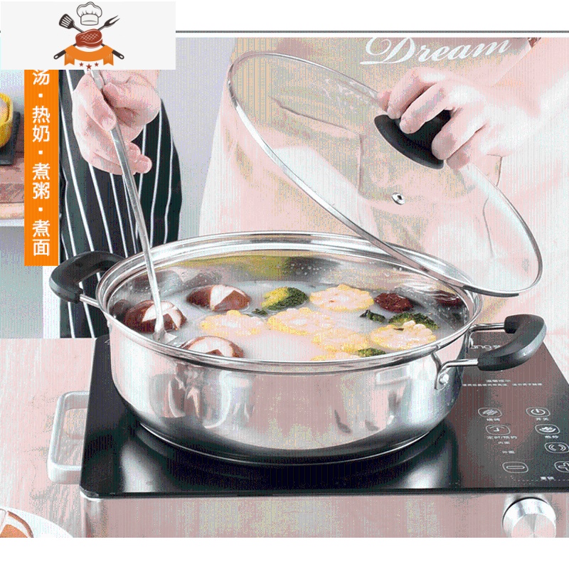 不锈钢加厚汤锅具电磁炉通用专用火锅盆家用烧水煮小煮锅燃气蒸锅 32cm锅 单底款6-8人 敬平高清大图