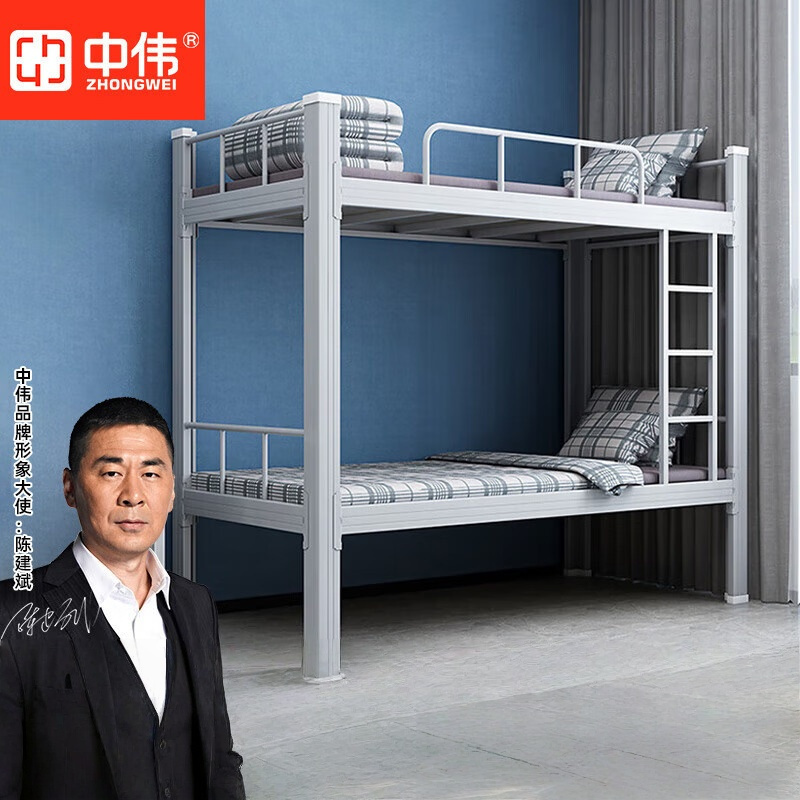 中伟(ZHONGWEI)双层床铁艺上下铺双人床铁架床儿童床宿舍高低床2000*1000mm