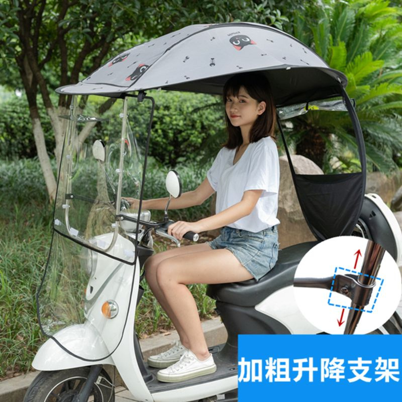 【补贴10%】爱玛雅迪绿源新款电动摩托车挡雨篷蓬电瓶车防晒防雨挡风罩加厚车棚遮阳伞雨棚 全遮光-灰猫-车子有镜子