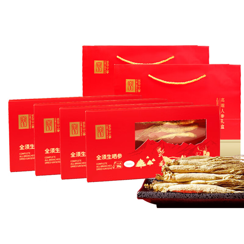 长白山人参全须生晒参50-60全须生晒参礼盒20g*4盒高清大图