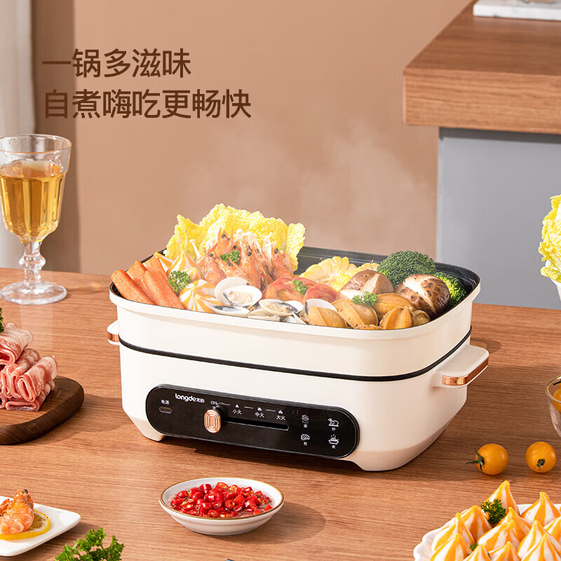 longde龙的多功能烹饪锅LD-HG3501