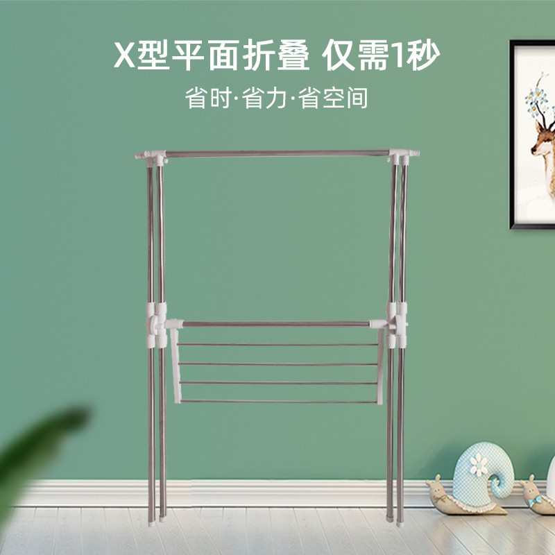 X型晾衣架双杆阳台晒衣架伸缩室内衣架不锈钢晒被架落地折叠 三维工匠 MH-0437加粗深蓝色带两个袜架 中晾衣杆