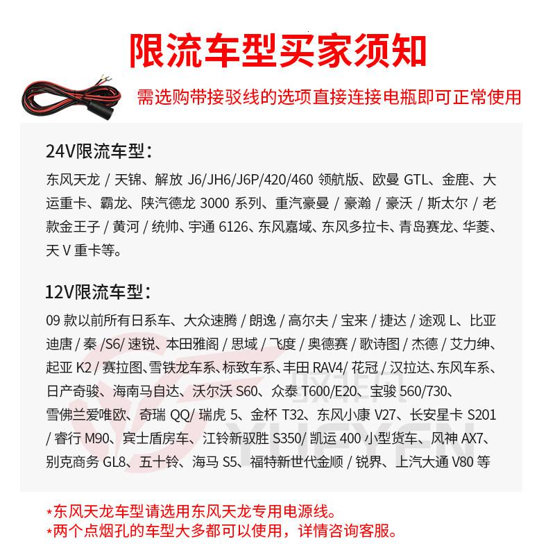 车载烧水壶电热水壶24v车用货车热水器汽车加热水杯12v通用烧开水_2_288 ——12V汽车专区(轿车/越野车/SUV)—— 默认尺寸