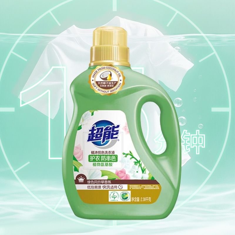 超能洗衣液植沐悦色2.38kg1110218005(包装随机)高清大图