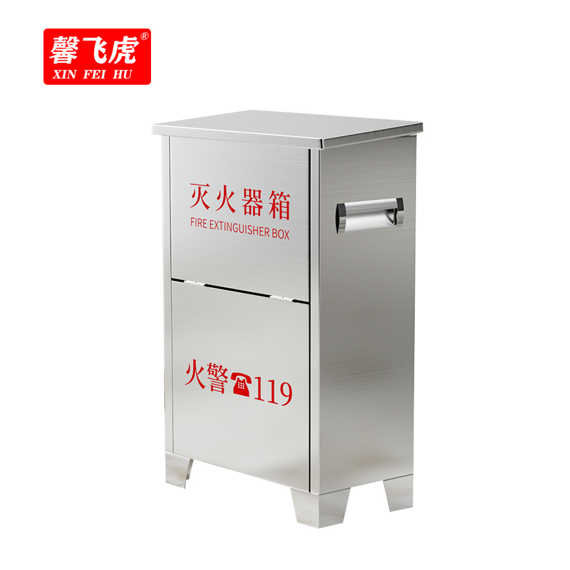 馨飞虎不锈钢灭火器箱 XFH-MH03/个