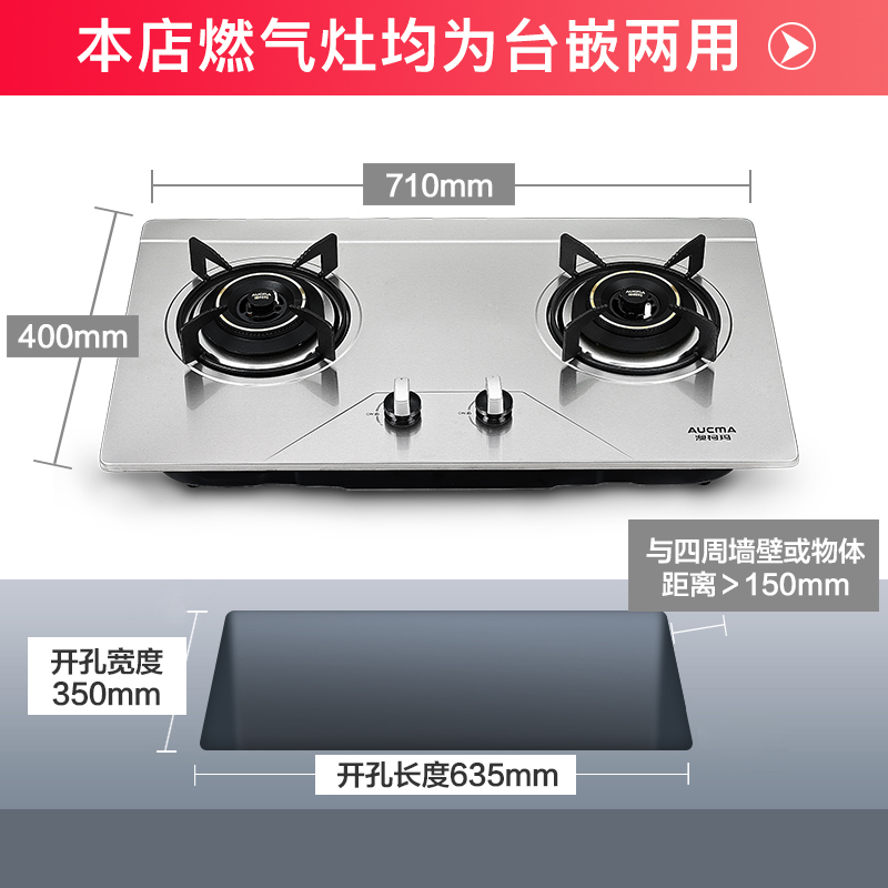 澳柯玛(AUCMA) 大吸力侧吸式抽吸油烟机灶具套装烟灶套餐两件套501D+3D12G 小户型精选 (天然气)