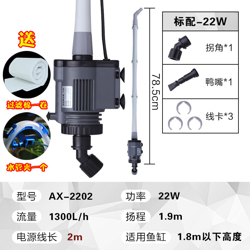 鱼缸自动换水器吸便器电动换水器清理鱼便洗沙吸鱼粪器小型抽水泵