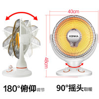 康佳(KONKA) 小太阳取暖器 KH-TY07家用台式两档800W加大款办公室暗光烤火炉支持摇头低音节能电暖气