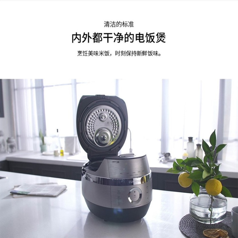 CUCKOO福库IH多功能电压力饭煲CRP-JHTS1011FS