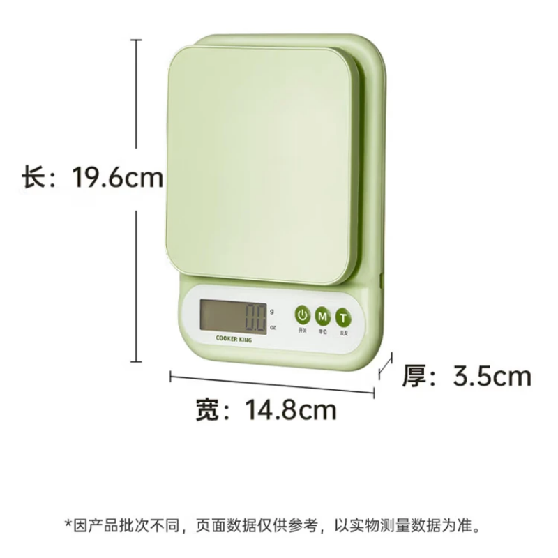 炊大皇简厨电子秤 新绿 DZC02MC高清大图