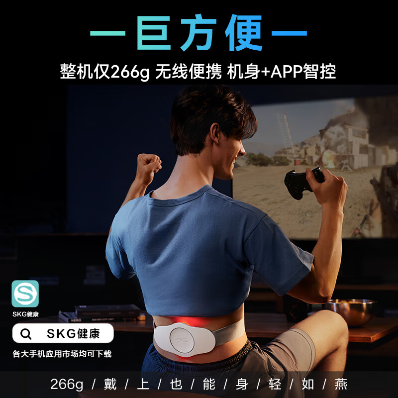 SKG腰部按摩仪腰部按摩器按摩仪腰腹暖宫腰带腰肌按摩护腰带热敷生日礼物女男送父母长辈送礼实用礼品 K3时尚款高清大图