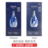 [汾酒官方旗舰店]山西汾酒53度青花20汾酒500ml*6瓶整箱装青花瓷清香型杏花村白酒