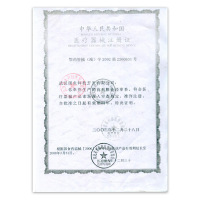 中国灸前列腺炎男科前列腺增生肥大尿频尿急尿痛自发热艾灸贴膏药 2贴/盒前列腺灸