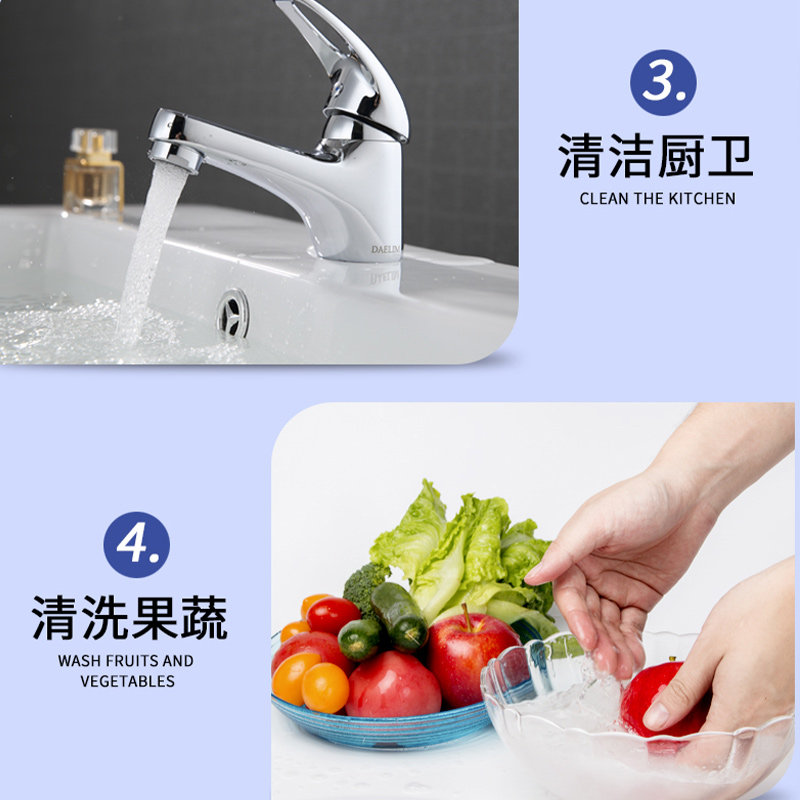 嘉乐食用小苏打 750g/包高清大图