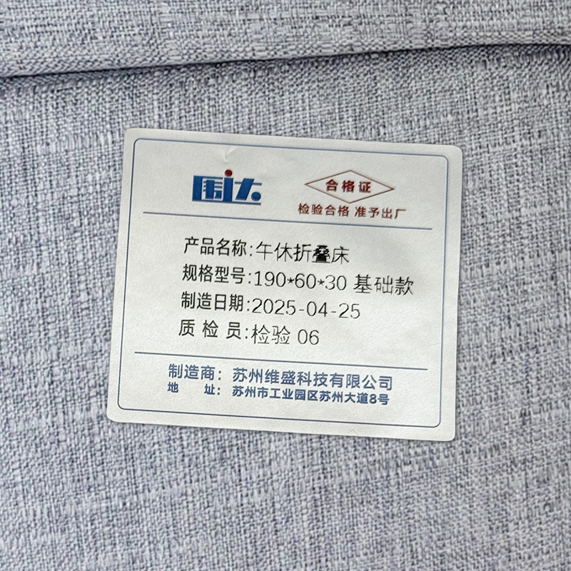 围达 午休折叠床 190*60*30基础款 张高清大图