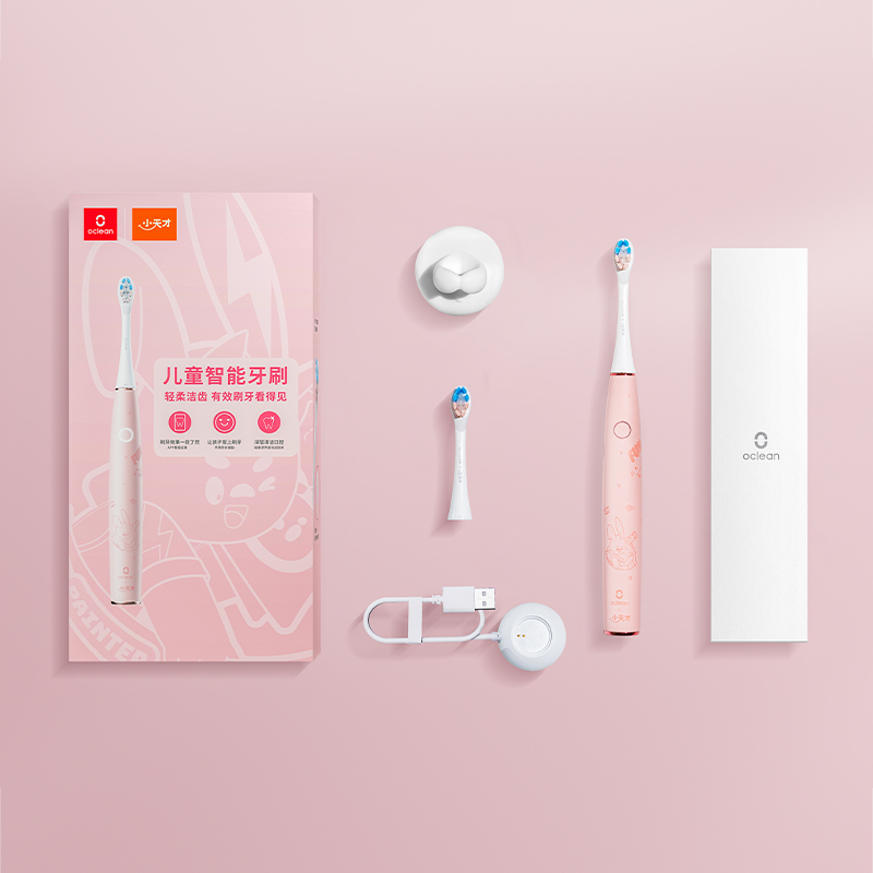 [官方正品]OcleanX小天才儿童电动牙刷智能AI降频IPX7防水长续航充电式全自动声波软毛牙刷适用4-15岁宝宝高清大图