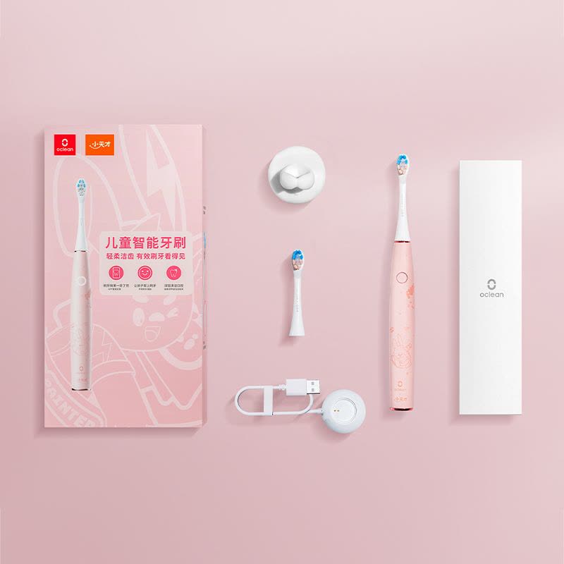 [官方正品]OcleanX小天才儿童电动牙刷智能AI降频IPX7防水长续航充电式全自动声波软毛牙刷适用4-15岁宝宝图片