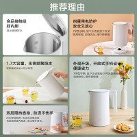 小米(MI)电水壶2 米家热水壶 办公家用烧水壶 1.7L大容量1800W快烧 304不锈钢无缝内胆 双层防烫伤