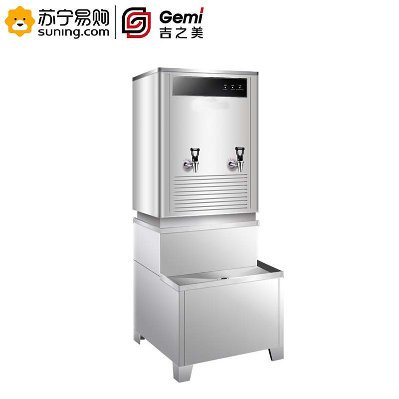 吉之美(gemi) 吉宝系列步进式开水器含底座gm-gb-40e 220v 3kw 40l