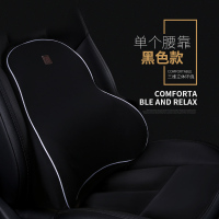 [补贴10%]腰靠腰枕记忆棉腰垫靠背护腰腰部支撑靠垫车用座椅腰托头枕