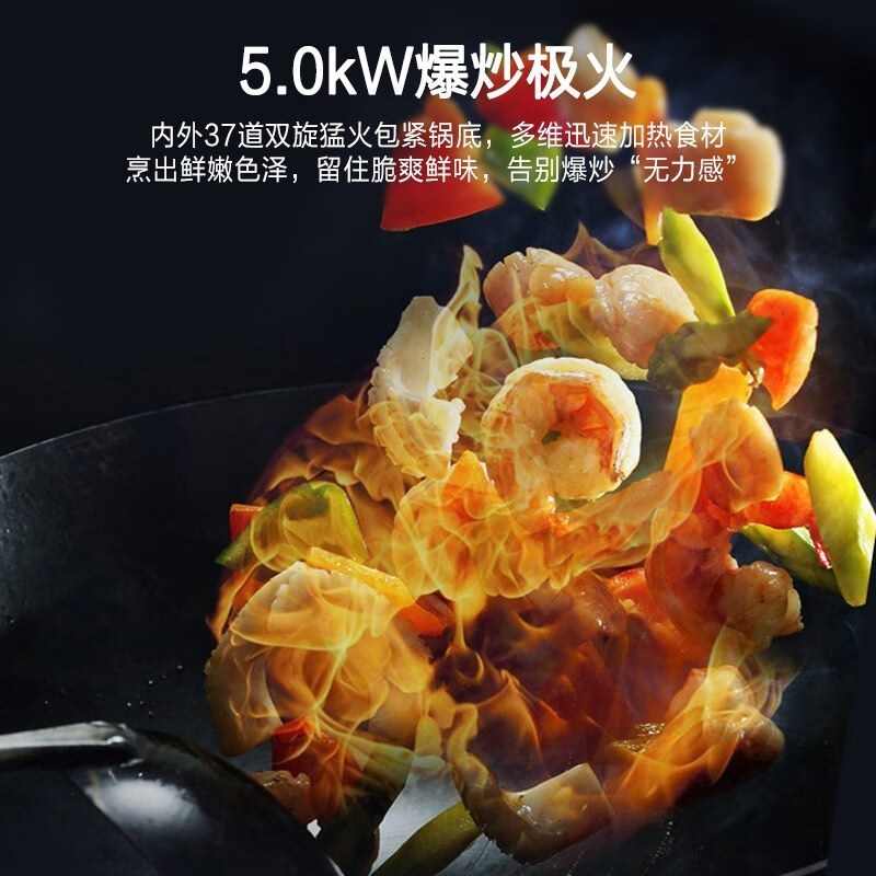 万家乐燃气灶具 5.2kW大火力天然气灶 家用不锈钢台灶双灶具 JZT-ITB91天然气高清大图