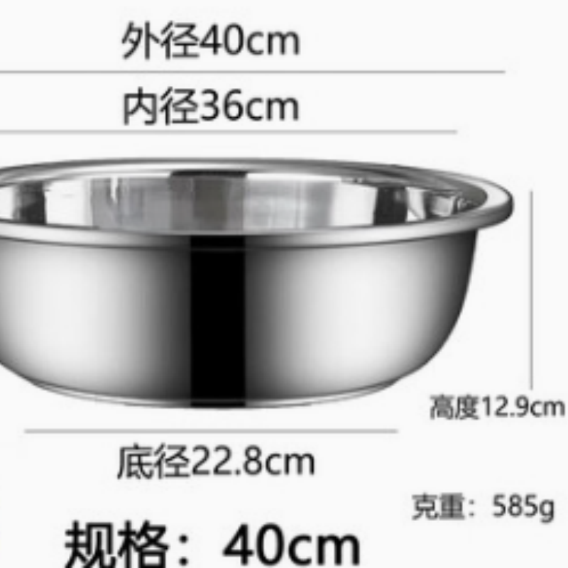 德明序食堂304不锈钢盆洗脸大盆加厚加深菜盆洗菜水盆米筛漏盆印制logo 304-40cm大反边盆高清大图