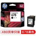 惠普(HP)CZ107AA 678 黑彩墨盒(适用Deskjet 1018 1518 2515 2548 2648)