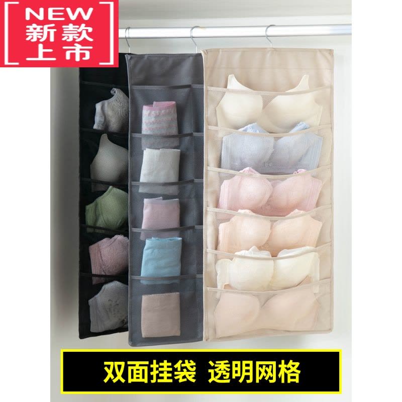 可莉允内衣收纳挂袋内裤文胸袜子双面衣柜器悬挂式家用墙上置物储物架图片