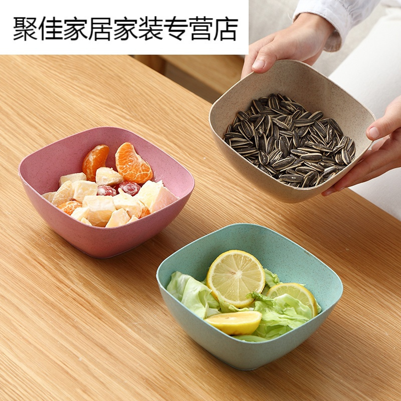 家柏饰(CORATED)家用水果沙拉碗创意零食坚果干果盘小瓜子盘家居客厅茶几洗水果盆生活日用装饰用品果盘/果篓高清大图
