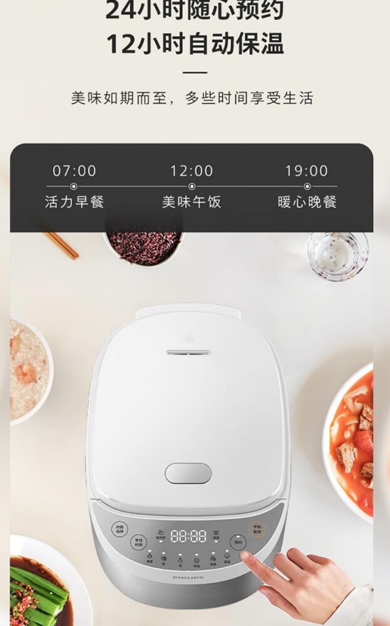 飞利浦智能电饭煲多功能预约电饭锅HD3320/20高清大图