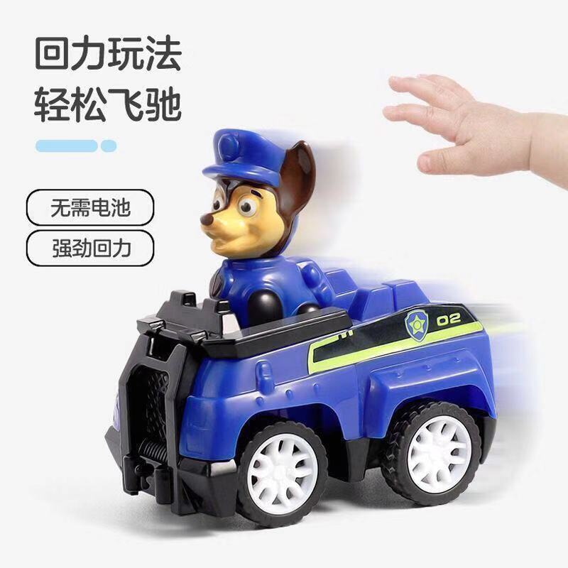 全身狗:6款回力车[电商盒装] (升级全身版)汪汪队立大功儿童玩具旺旺队巡逻救援回力车惯性车
