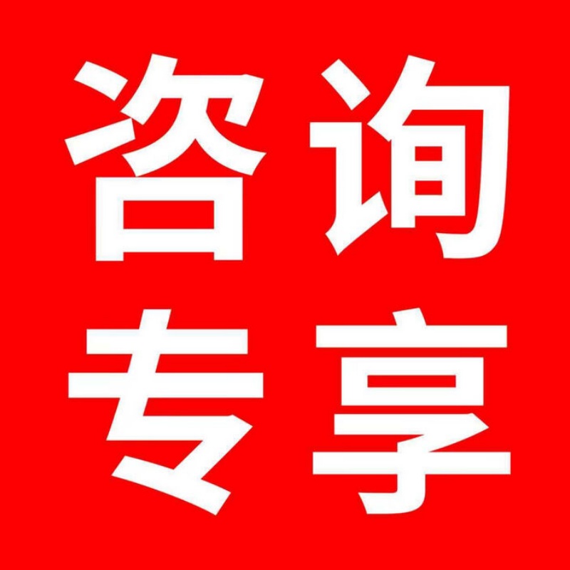 桃锦堂 尺寸可定制详情请联系客服 套