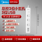 美的(Midea)新国标插座 插排/插线板/排插/拖线板/接线板 宿舍家用办公插板 3位1.8米EP2C35