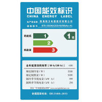 （GREE）格力空调挂机 1.5匹冷静王-Ⅲ变频一级冷暖挂机KFR-35GW/(35549)FNhAa-A1（WIFI）