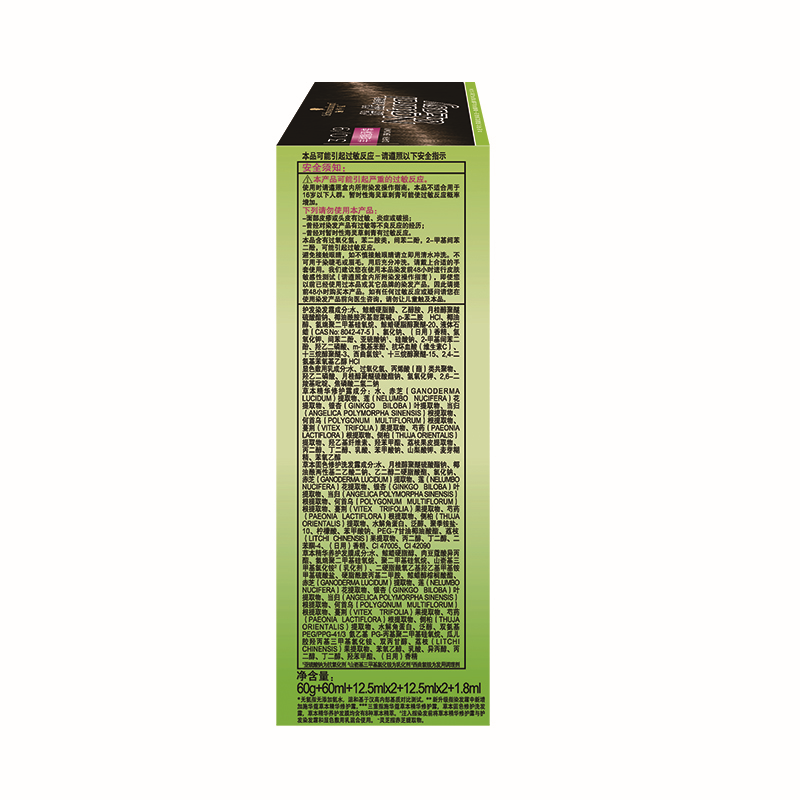 施华蔻(Schwarzkopf)怡然植物染发霜3.0/9羊绒脂深棕 黑茶色染发剂植物染发