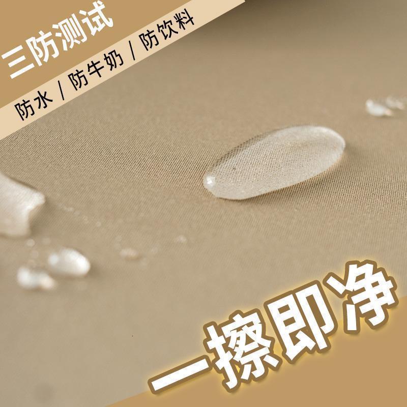 家柏饰(CORATED)桌布防水防油防烫免洗北欧台布盖布布艺长方形家用茶几垫餐桌布高清大图